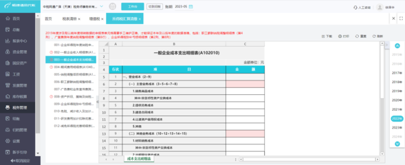 精選計算機軟件咨詢網站，幫你找到好用記賬軟件