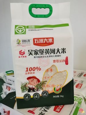 本周六泉水人家與槐鄉(xiāng)厚禮專場好物上新，精選谷物熱銷邀您品鑒
