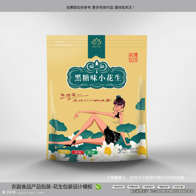 谷物包裝設(shè)計(jì)模板 打造農(nóng)副食品市場(chǎng)差異化競(jìng)爭(zhēng)優(yōu)勢(shì)