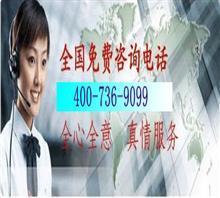 武漢榮事達洗衣機專業(yè)售后維修服務(wù)指南