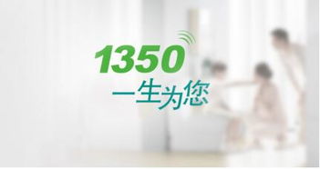 1350一生為您服務(wù) 古有墨子，今有恒潔信息咨詢
