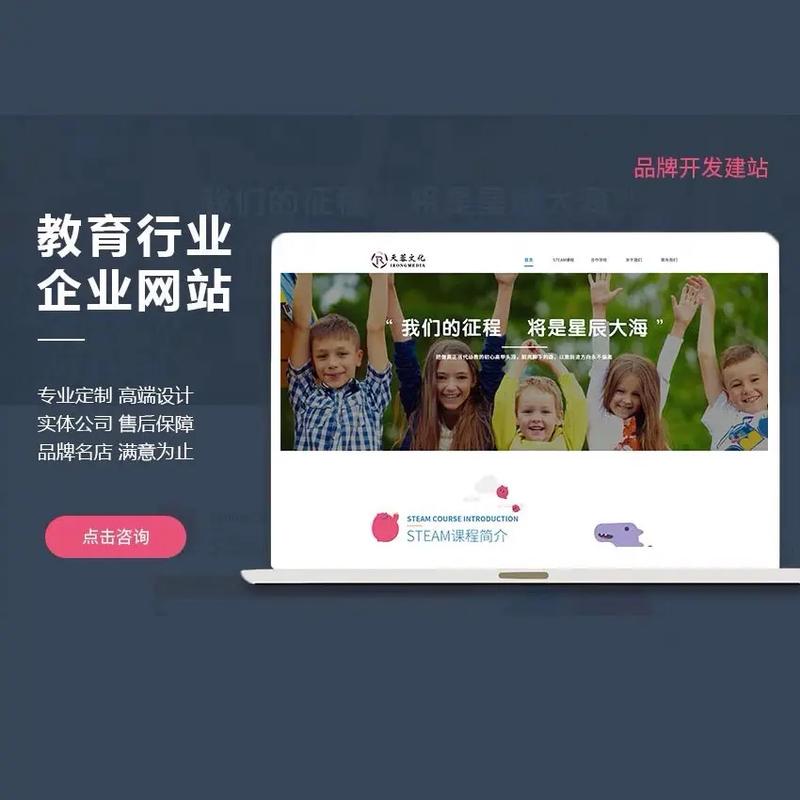 十年專注，技術為魂 一站式專業網站建設服務