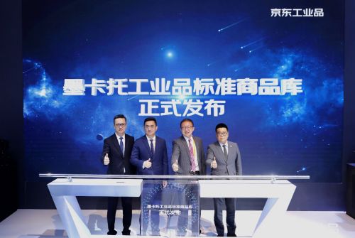 從工業品商品庫到標識體系 工業互聯網標準化建設持續提速，賦能產業升級